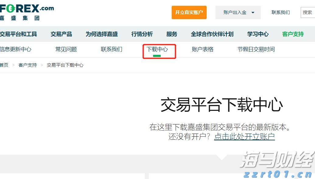 市人大开展环境状况和环境保护目标完成情况调研及环保世纪行宣传活动