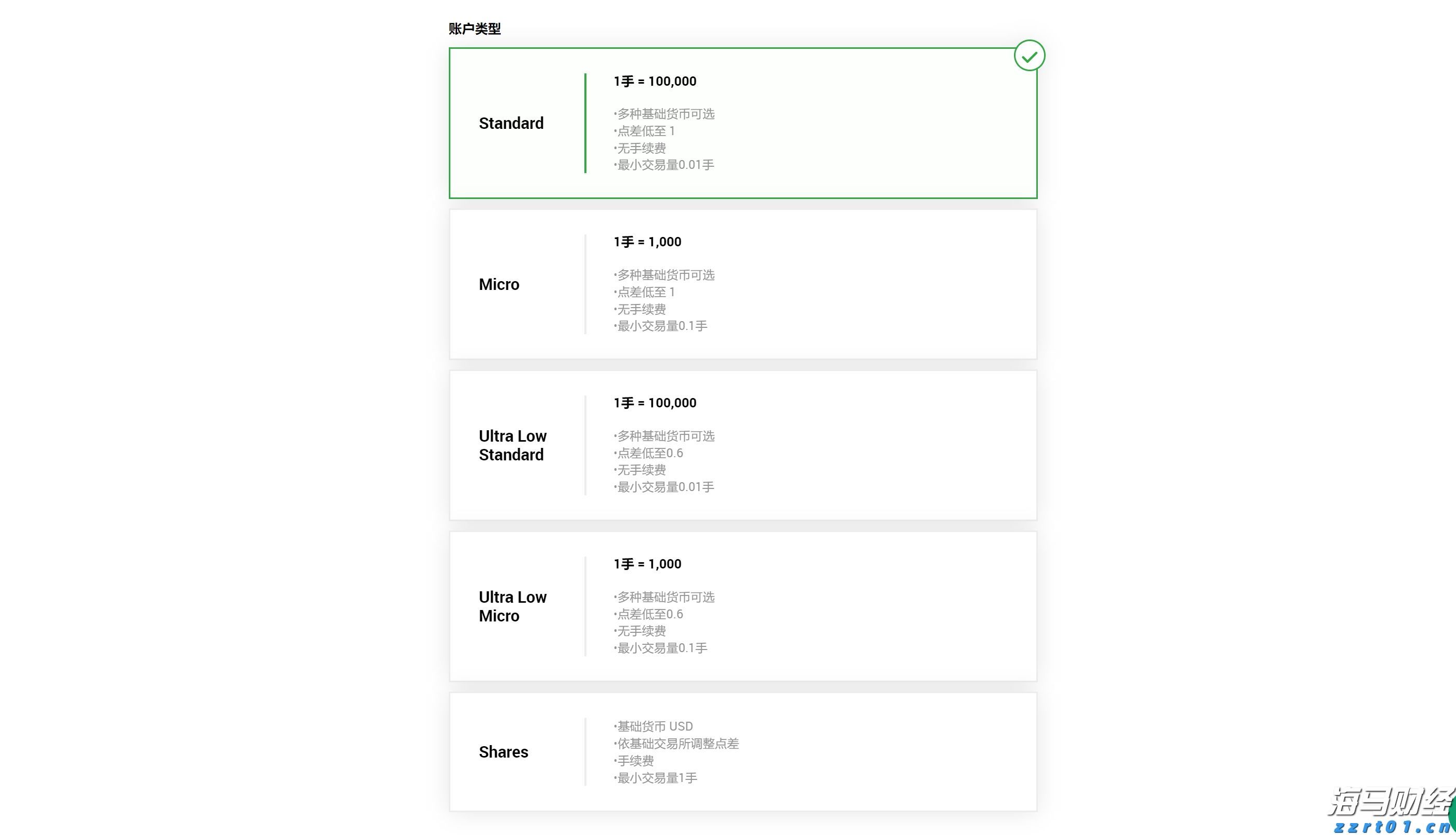 我市表彰一批见义勇为人员