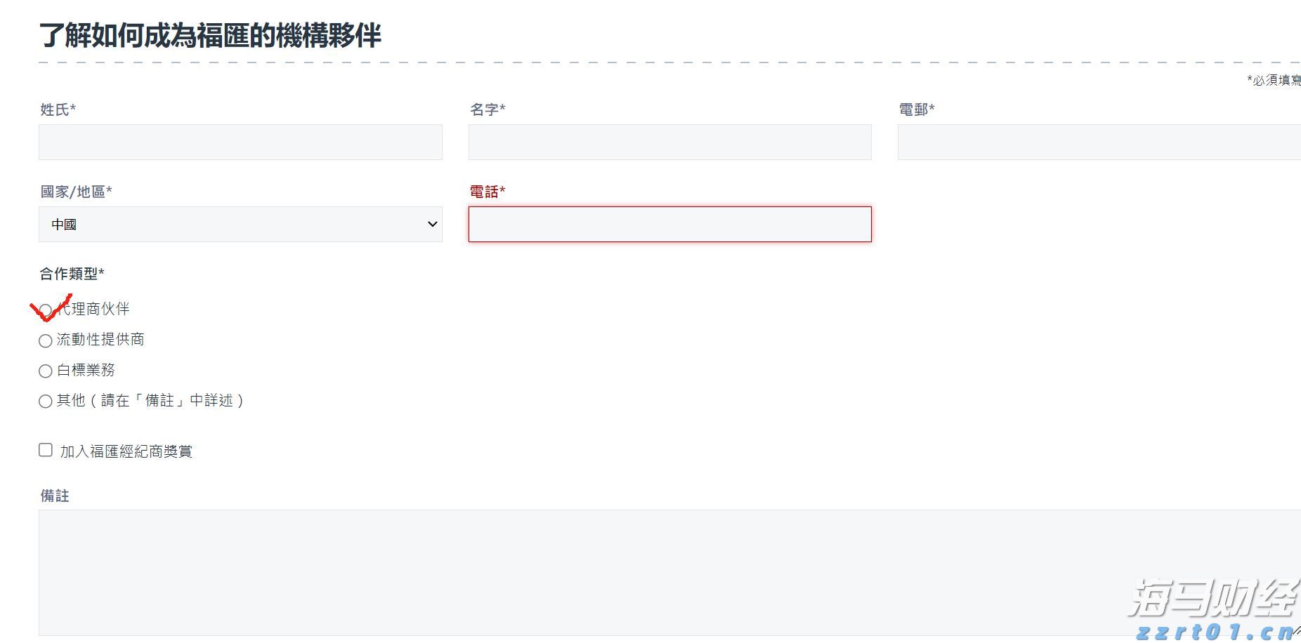 兴业银行升级推出家族办公室六大中心服务