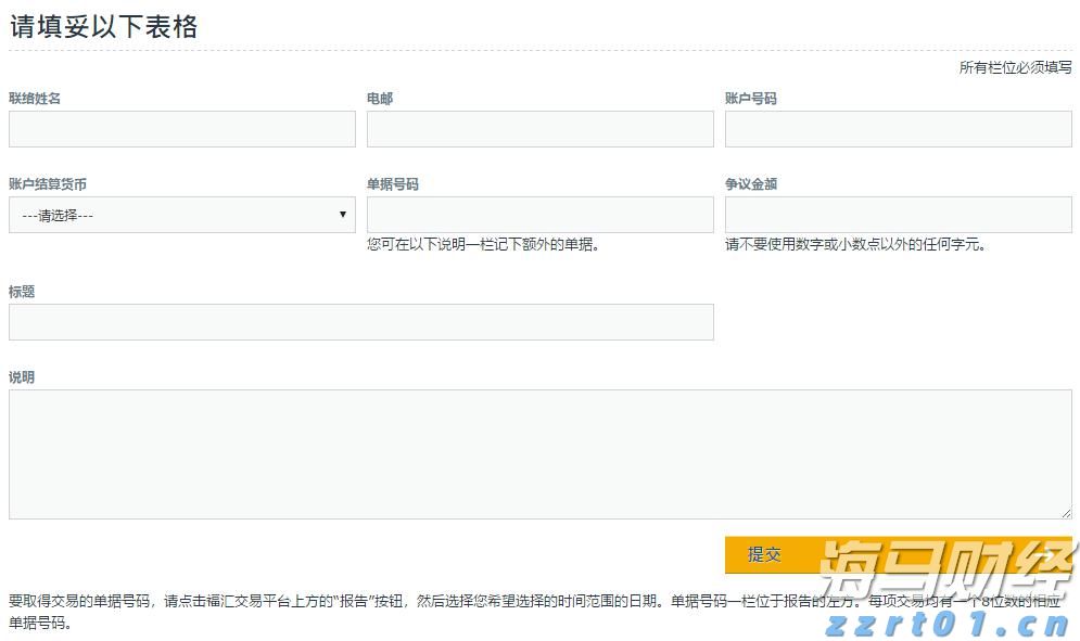 湛江前7月经济数据公布，规上工业增加值同比增长9.7%