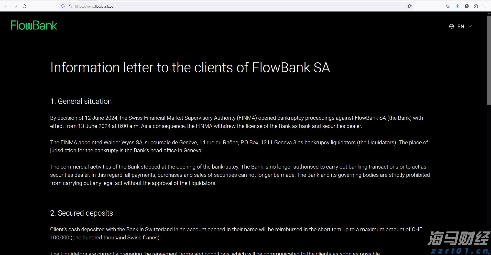 港北区电子电路产业发展势头良好