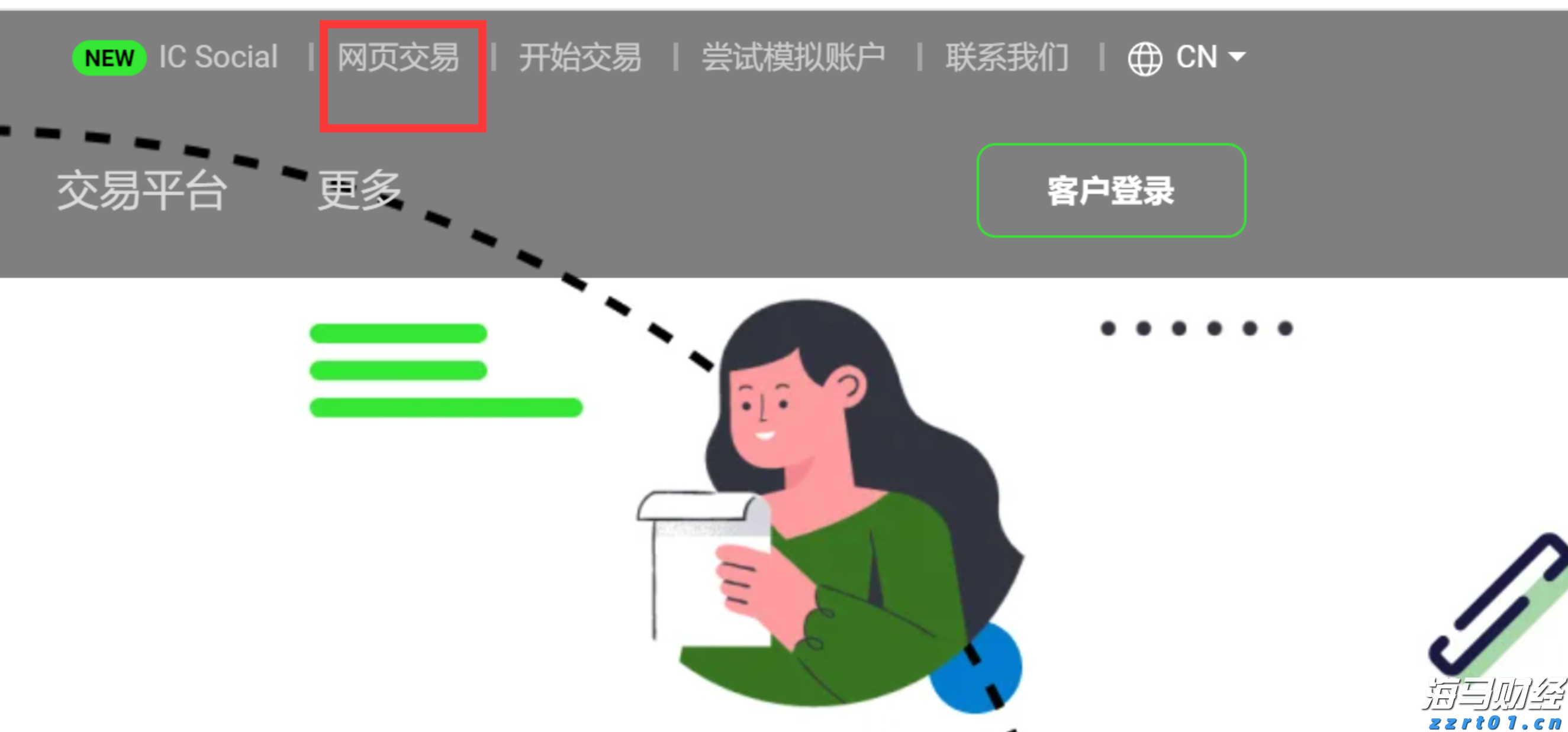 A股公告精选 | 亨通光电(600487.SH)及其控股子公司中标15亿元海洋能源项目