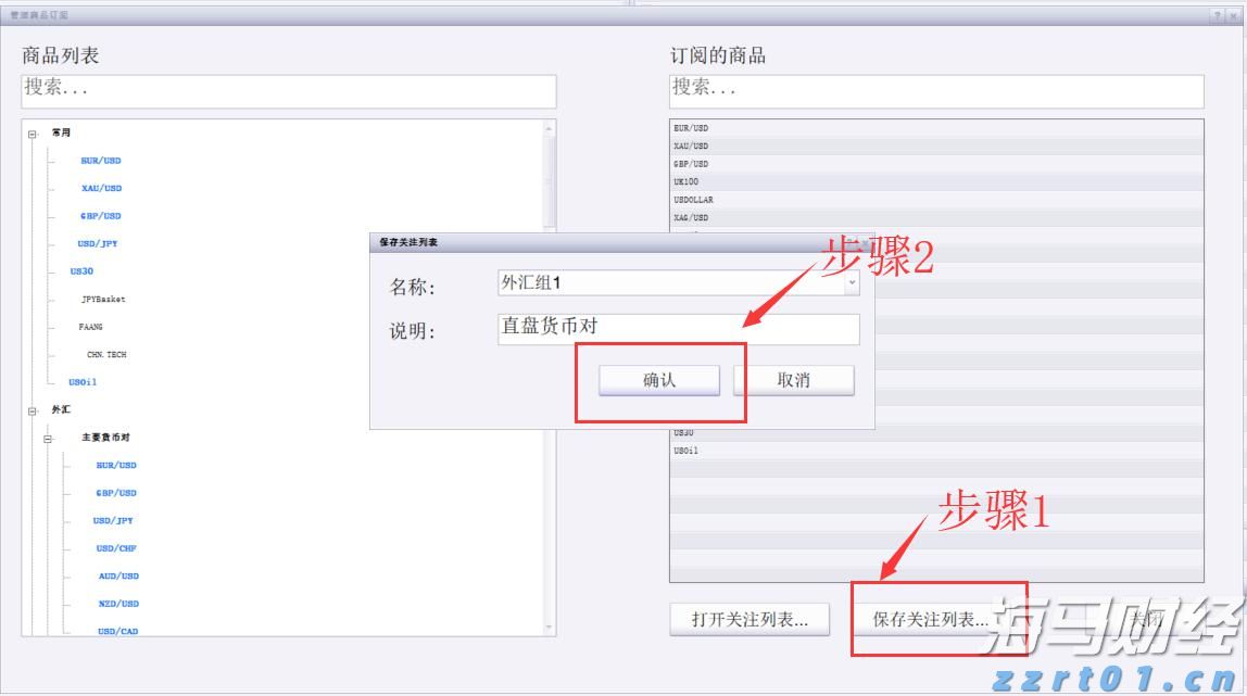 辽宁省市场监管局组织开展“医疗、药品、保健食品、校外培训   违法广告专项整治行动”