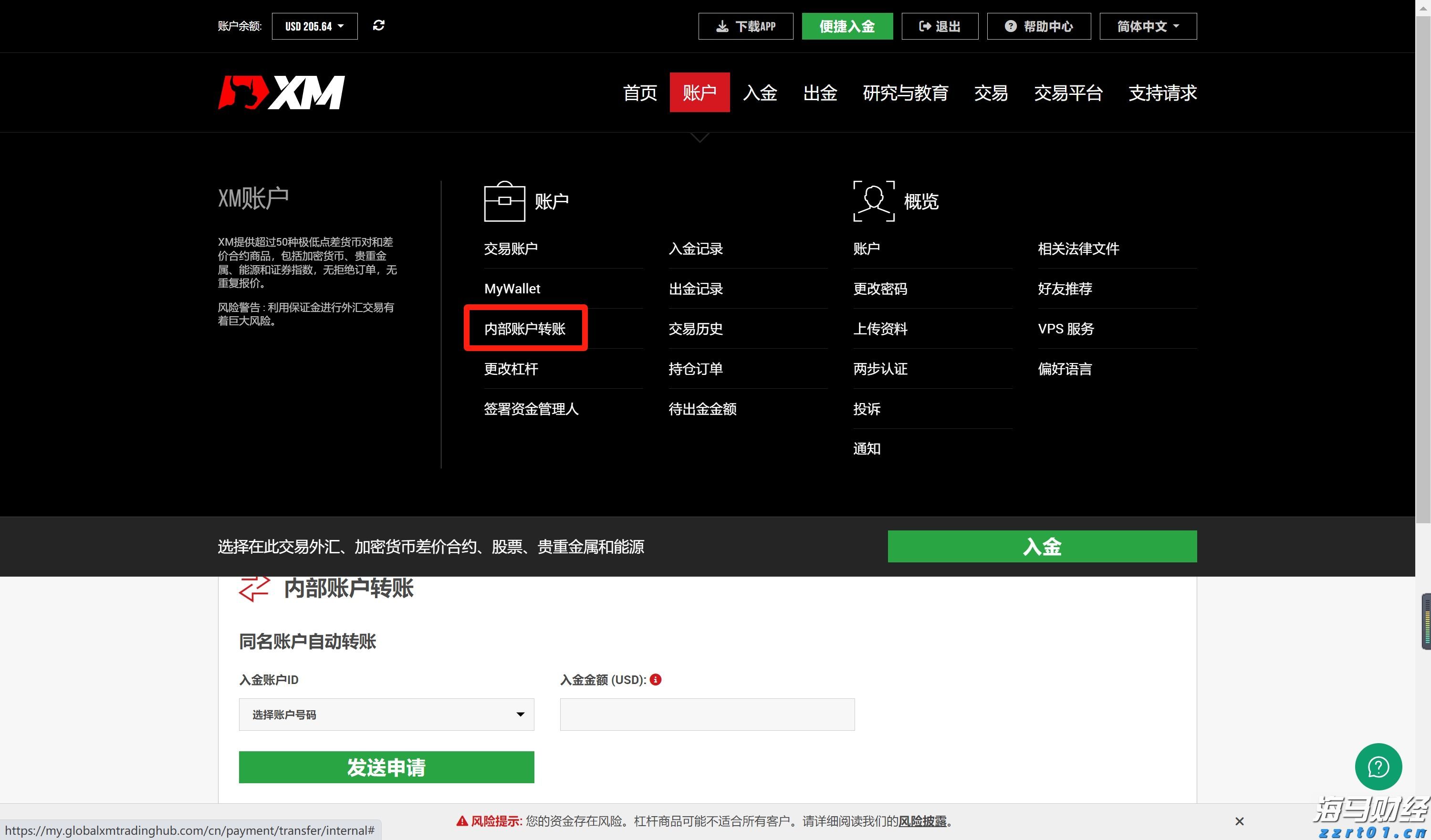 全运会男篮运动员走进港北区荷城小学