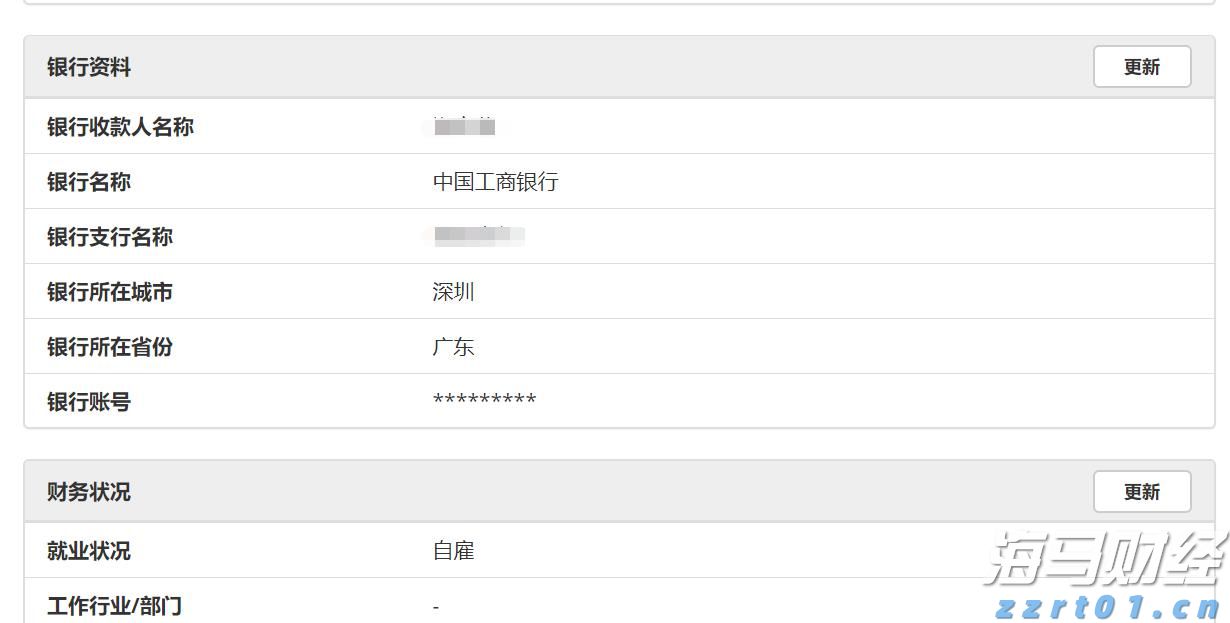 泰康第24届世纪圣典入围人员，HWP占比超40%