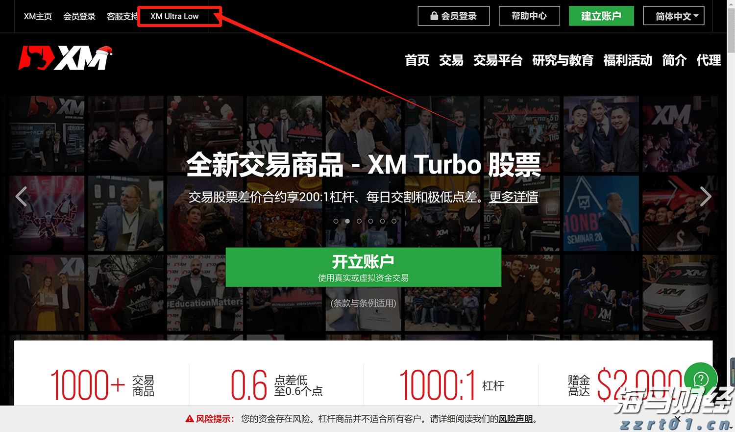 日企并购潮推动摩根大通(JPM.US)创下日本市场利润新高