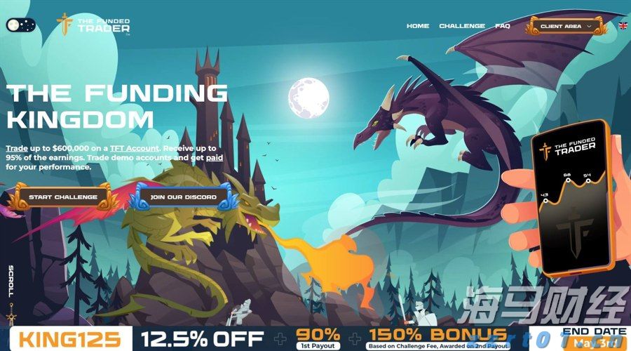 欧盟委员会提出立法提案，拟取消部分美国商品关税