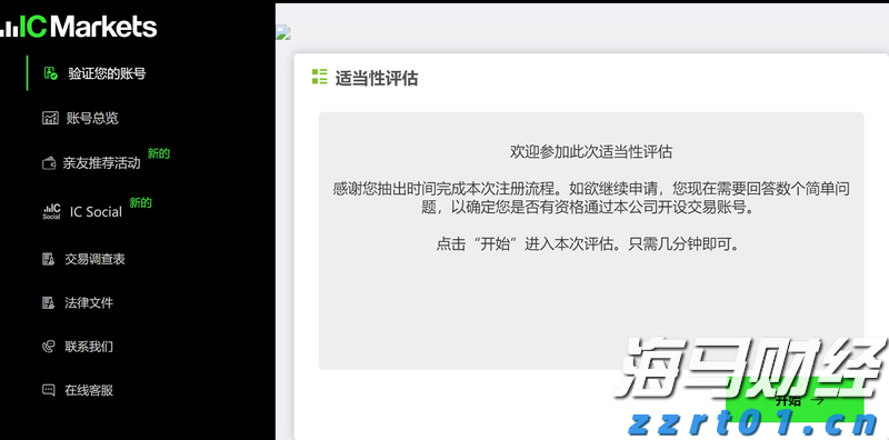 美股异动 | AMD(AMD.US)跌幅超6% Q2数据中心收入不及预期