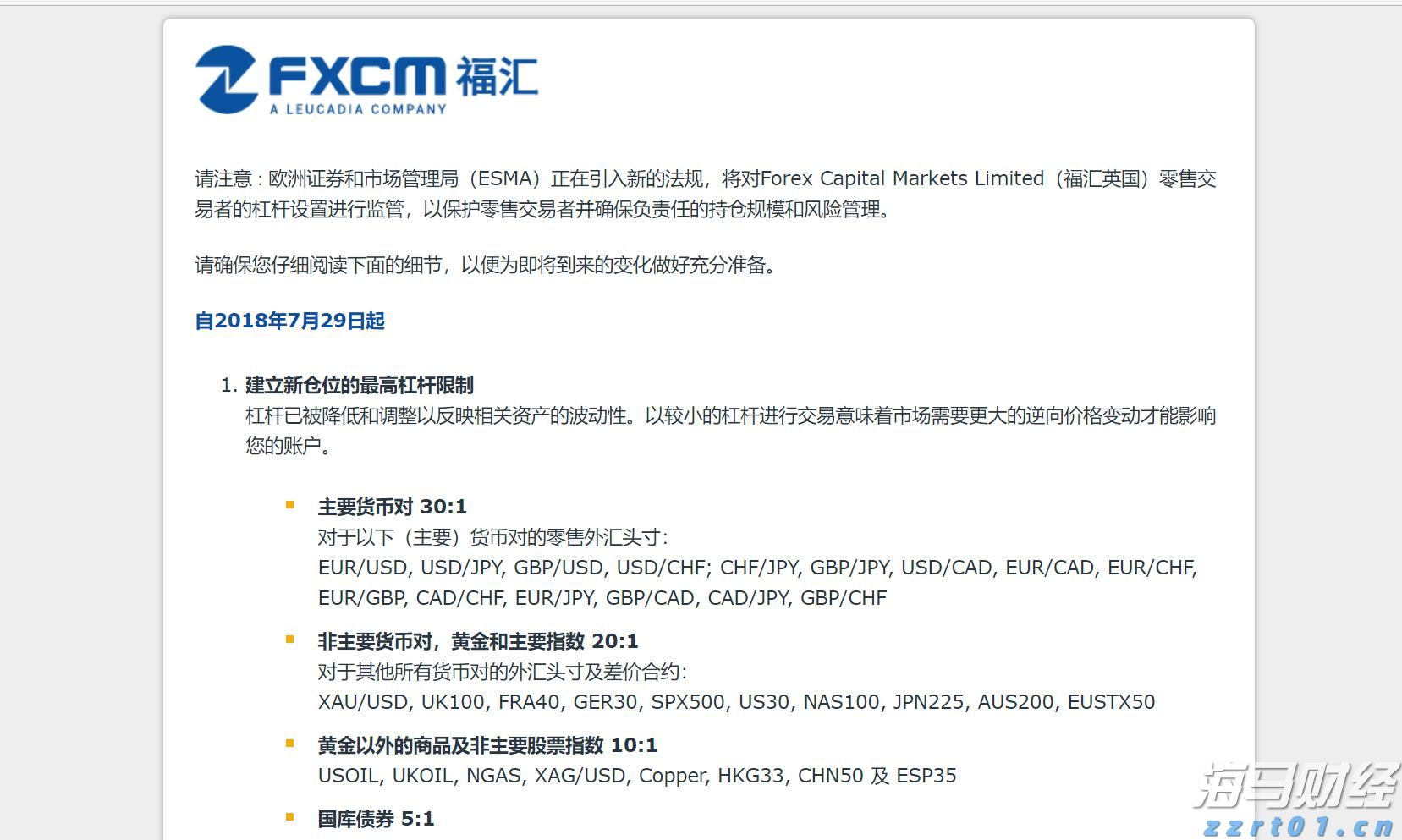 “贵港甄选”新荷人电商直播培训（第3期）开班